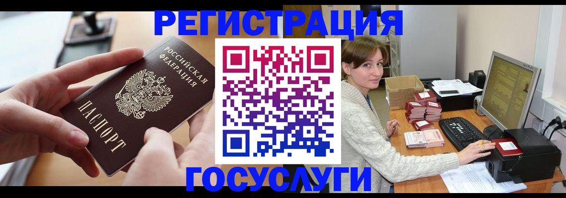 временная регистрация собственник в Коммунаре