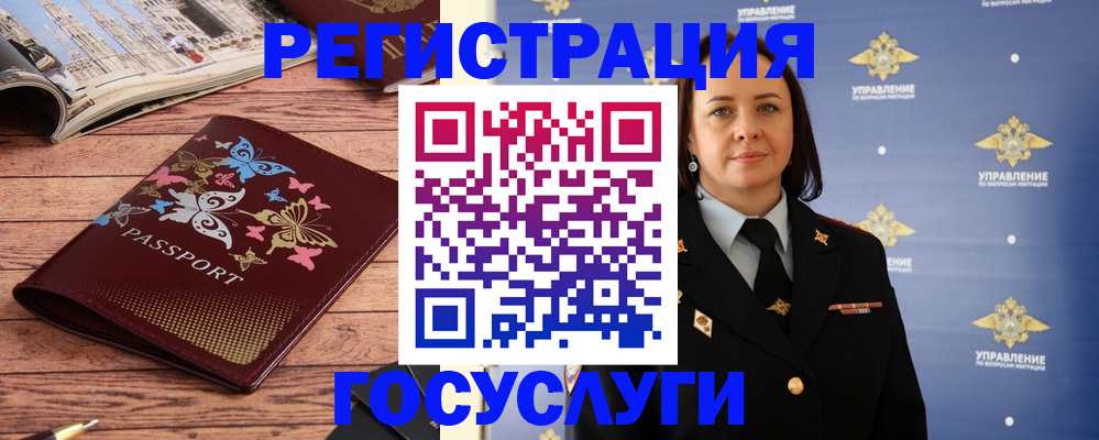 прописка для кредита в Коммунаре