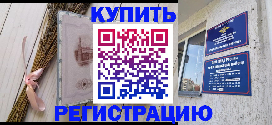 найти адрес прописки в Коммунаре