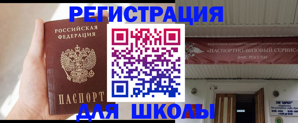 временная регистрация собственник в Коммунаре