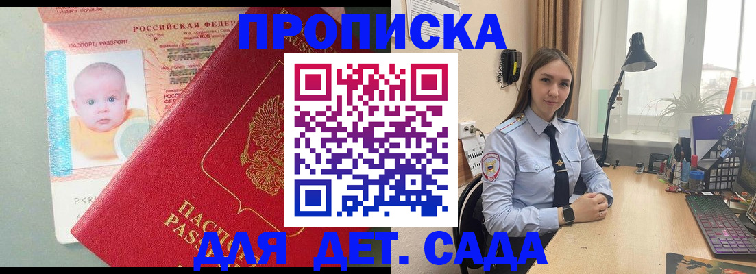 пропишу в квартире в Коммунаре